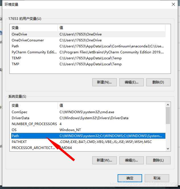 怎么在VS2019中配置opencv4.1.2