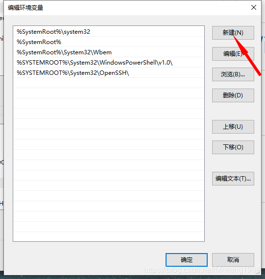 怎么在VS2019中配置opencv4.1.2