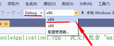 怎么在VS2019中配置opencv4.1.2