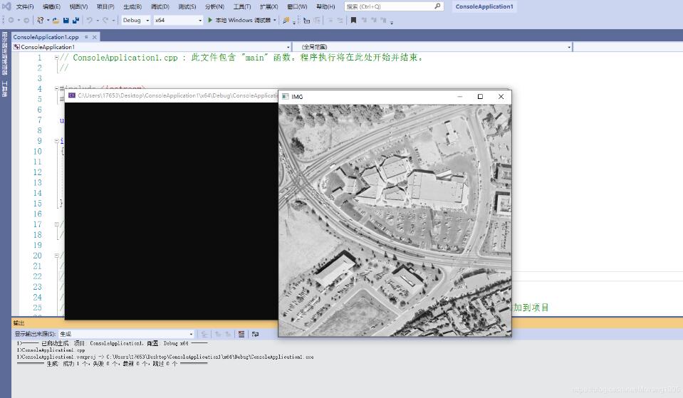 怎么在VS2019中配置opencv4.1.2