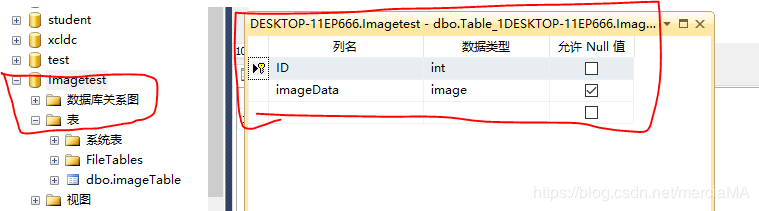 使用asp.net怎么读取数据库图片