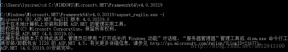 怎么在Win10系统中安装.net 4.5