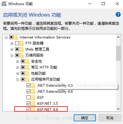 怎么在Win10系统中安装.net 4.5