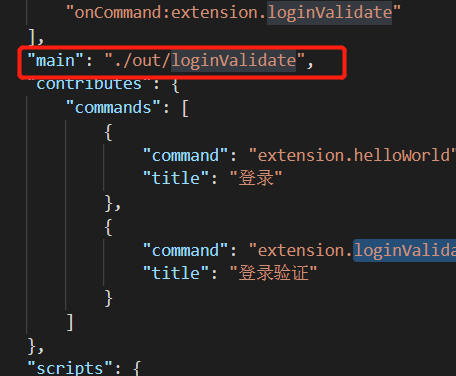 VsCode中使用WebView通信的示例