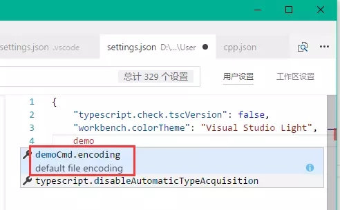 vscode extension插件开发简介