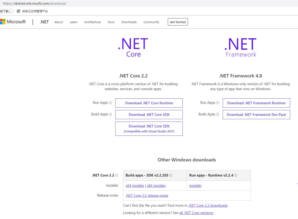 如何在win7-vs2012环境中安装.net frame work