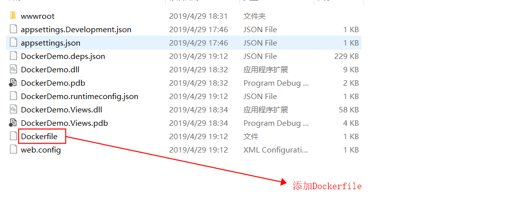 怎么在docker中部署Asp.net core应用