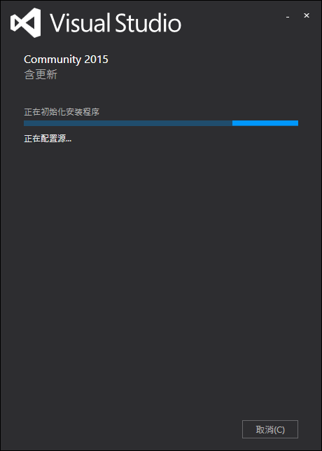 Visual Studio 2015如何下载和安装