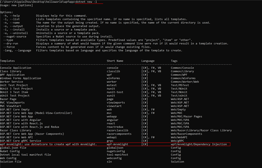 怎么使用DotNet CLI创建自定义的WPF项目模板