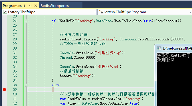 ASP.Net Core中借助CSRedis实现分布式锁的案例分析