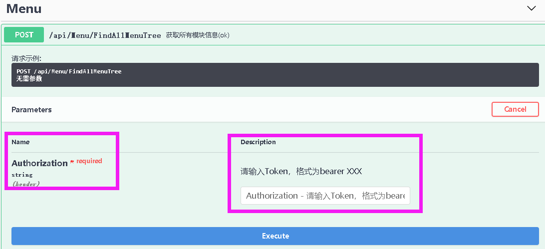 Asp.Net Core WebAPI如何使用Swagger时API隐藏和分组