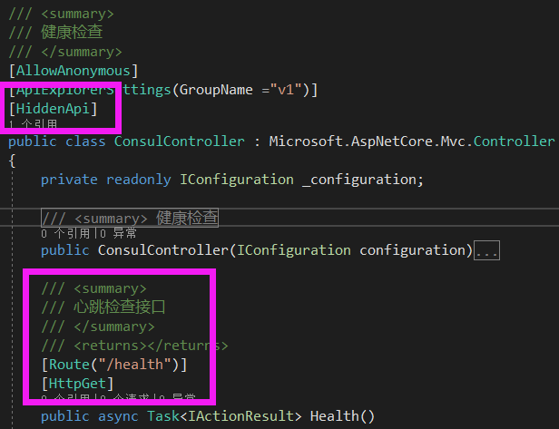 Asp.Net Core WebAPI如何使用Swagger时API隐藏和分组