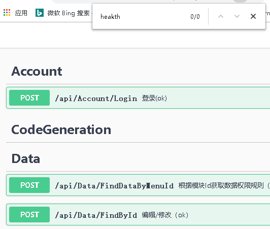 Asp.Net Core WebAPI如何使用Swagger时API隐藏和分组