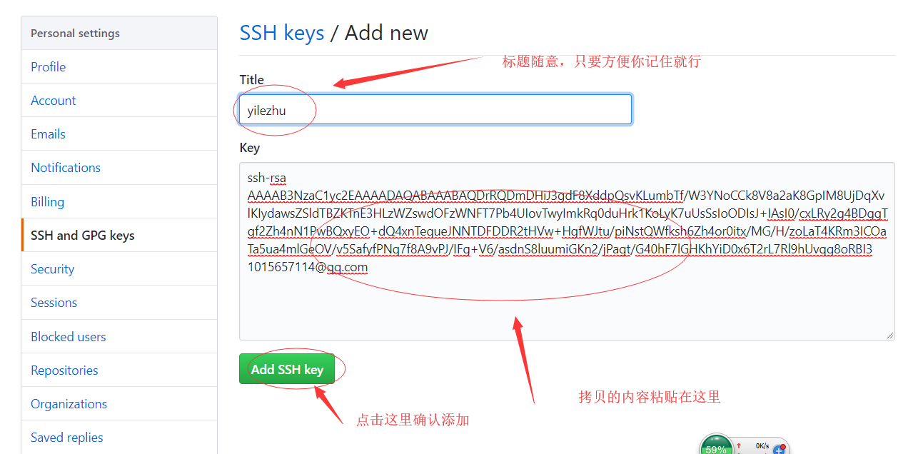 .NET Corek中Git的常用命令有哪些