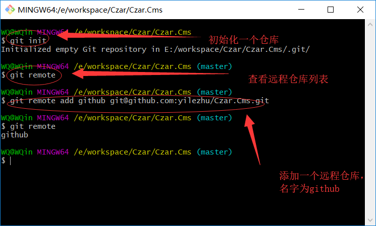 .NET Corek中Git的常用命令有哪些