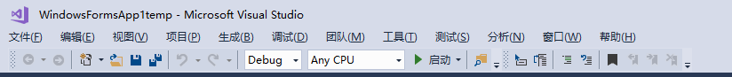 Visual Studio 2019怎么用