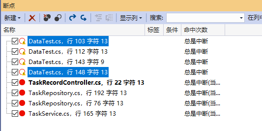 Visual Studio 2019怎么用