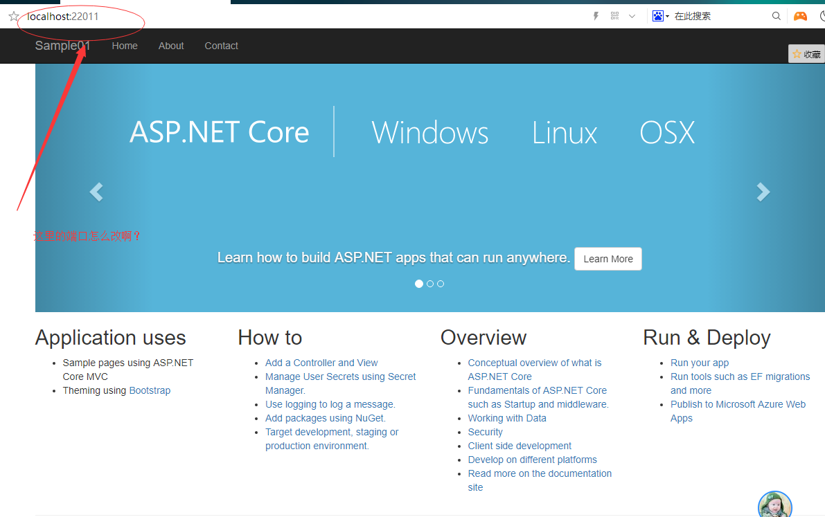 ASP.NET Core是什么