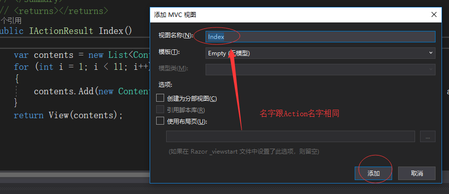 ASP.NET Core是什么