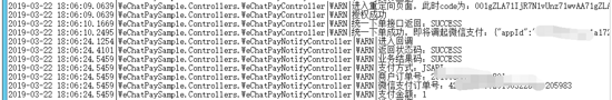 .NET Core中微信支付之公众号、H5支付的示例分析