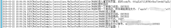 .NET Core中微信支付之公眾號、H5支付的示例分析