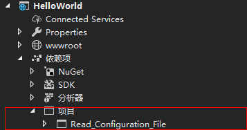 怎么在.Net Core库类项目中跨项目读取配置文件