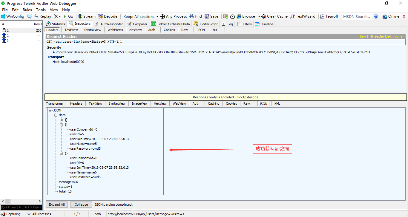 怎么在Asp.Net Core中利用JWT认证实现数据接口网关