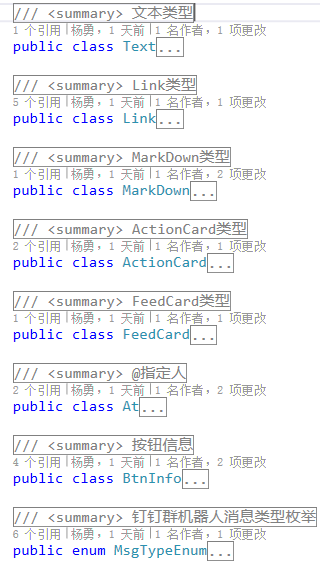 Asp.Net Core对接钉钉群机器人的示例分析