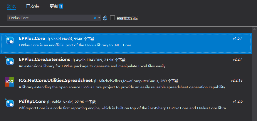 如何在ASP.NET中使用EPPlus导入导出Excel文件