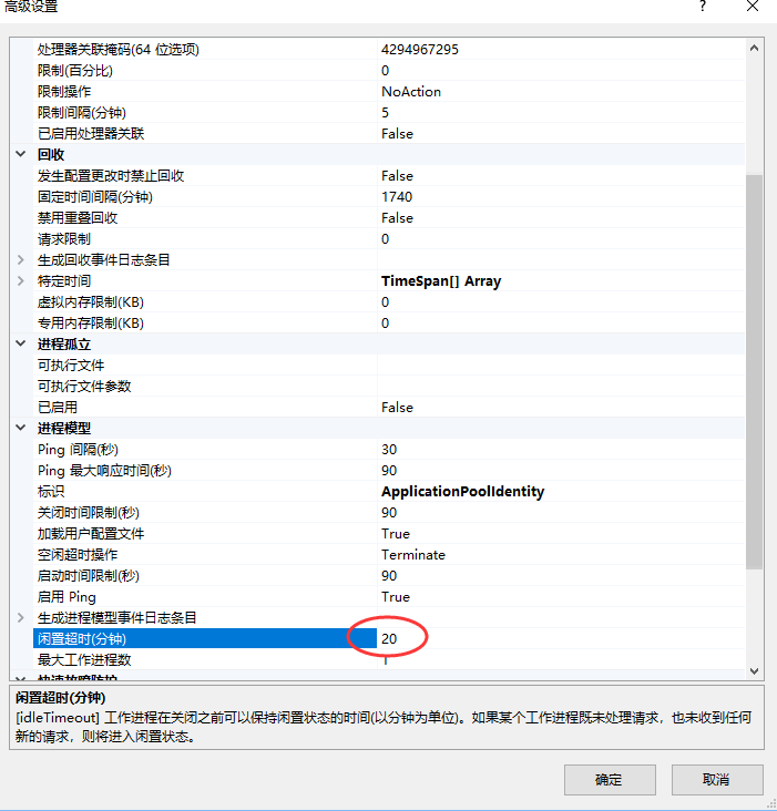 怎么在AspNet Core中实现一个web定时任务