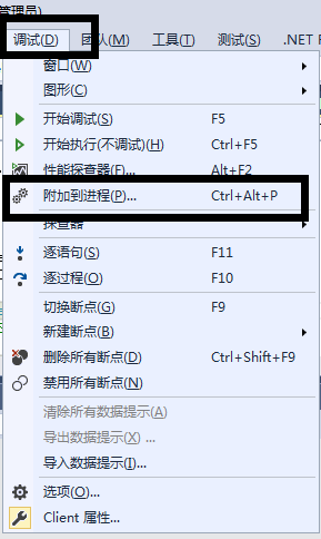 怎么在IIS中对ASP.NET网站程序进行调试