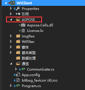 怎么在C#中利用Aspose.Cells导出excel