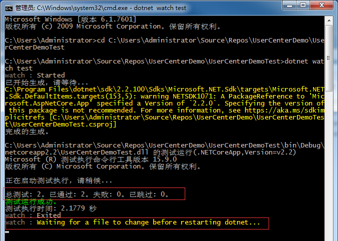 怎么在Asp.Net Core中利用文件监视进行快速测试开发