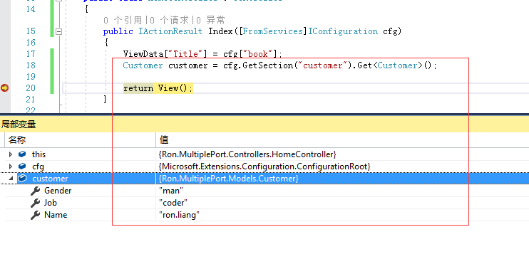 Asp.Net Cor中配置文件的示例分析