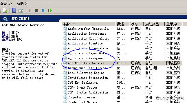 怎么解决asp.net负载均衡时Session共享