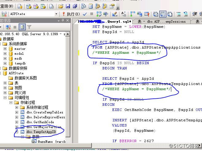 怎么解决asp.net负载均衡时Session共享