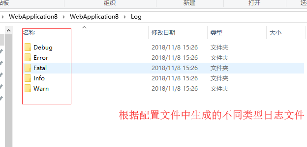 如何在.net中使用Log4net