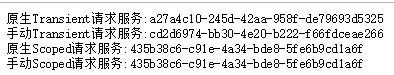 如何在Asp.Net Core中使用生命周期選項