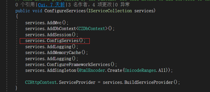 .Net Core如何在程序的任意位置使用和注入服务