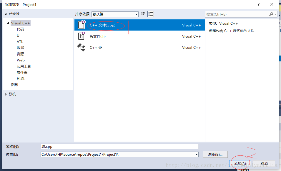 Visual Studio 2017 IDE如何安装使用