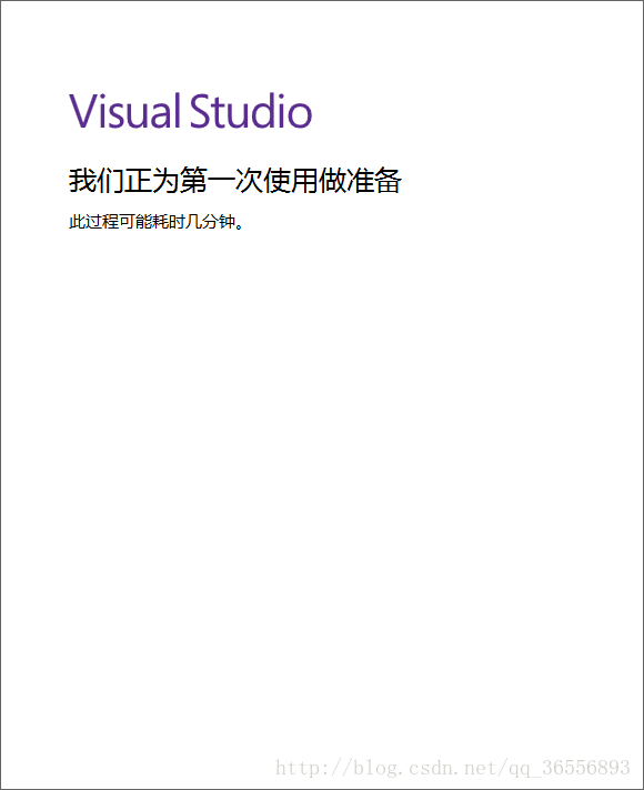 Visual Studio 2017 community如何安装配置