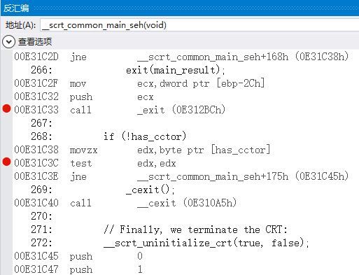 Visual Studio Debug之断点操作的示例分析