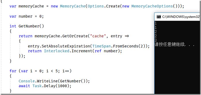 .NET Core中MemoryCache怎么實現(xiàn)緩存過期