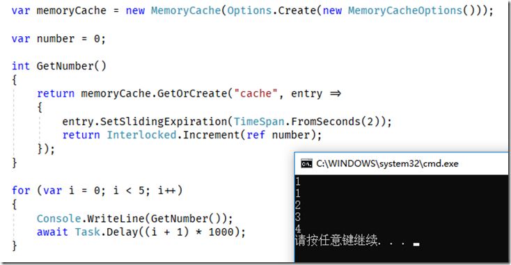 .NET Core中MemoryCache怎么实现缓存过期