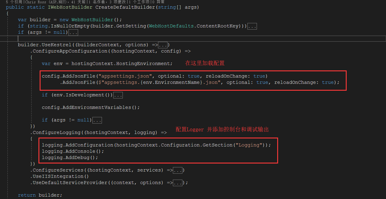 .Net Core项目如何添加日志功能详解