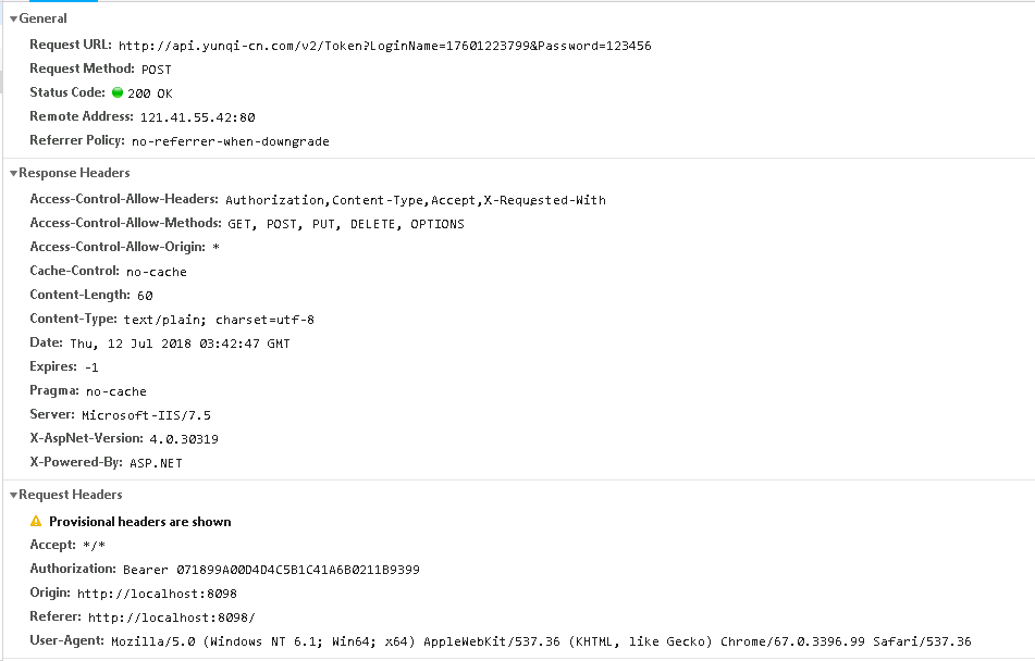 .Net Core Cors中间件的使用示例