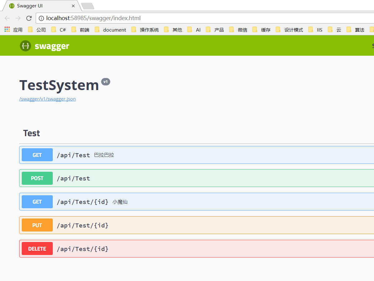 .Net Core2.1 WebAPI新增Swagger插件的示例分析