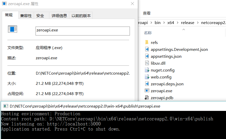 .NET Core如何实现单文件发布静态编译AOT CoreRT