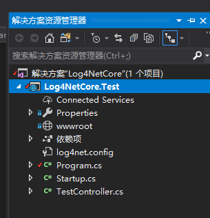 如何在.net core项目中整合log4net