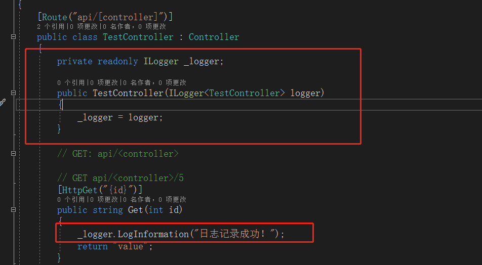 如何在.net core项目中整合log4net